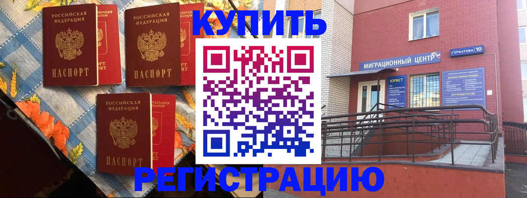 форма 3 в Бикине